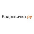 Бухгалтерия, управленческий учет, финансы предприятия. Все вакансии Кемерово и России!